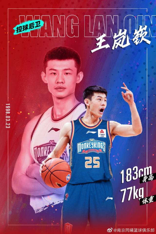 2022CBA选秀落下帷幕 谁说选秀小年就没有看点？